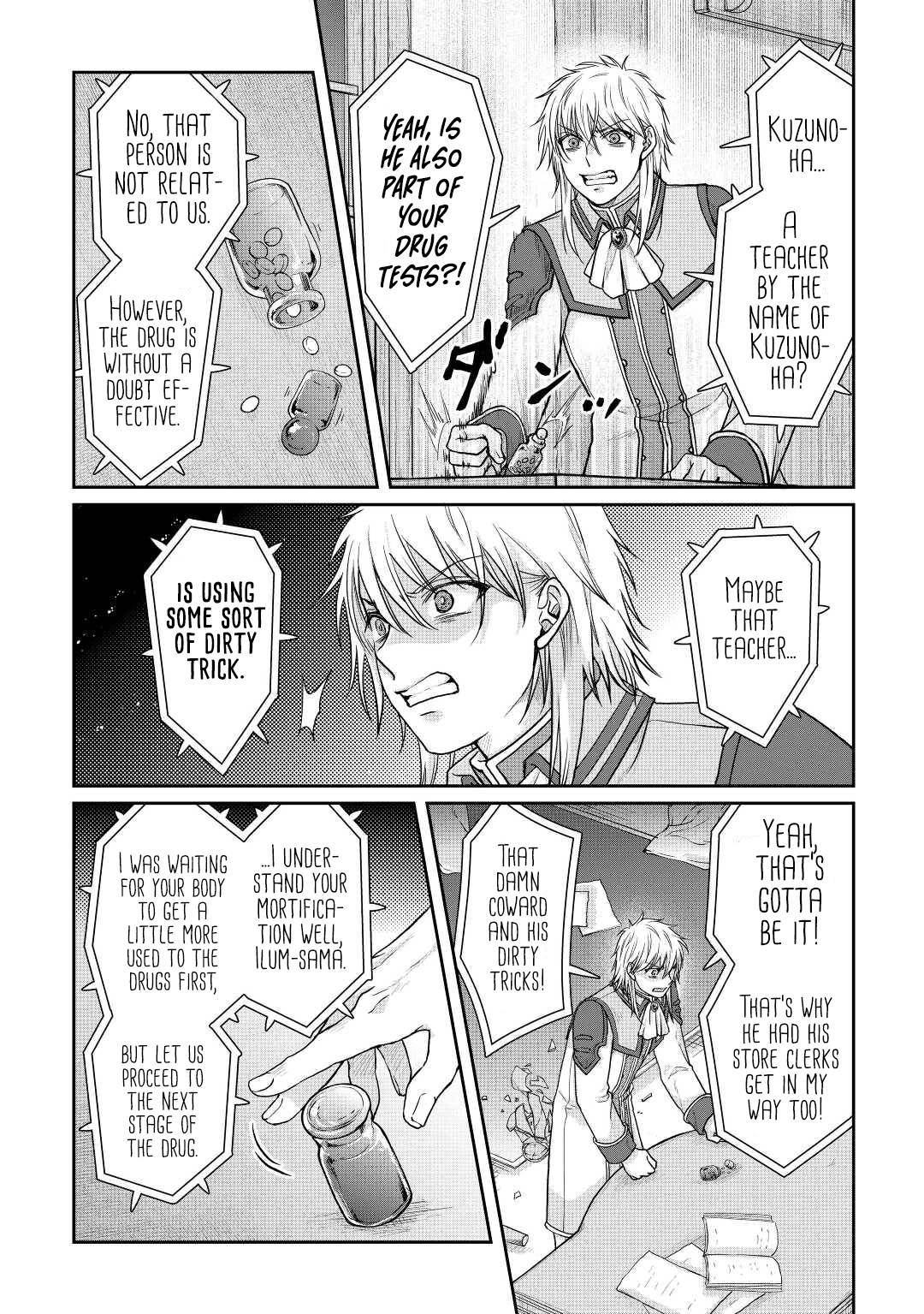 Moon-led Journey Across Another World, Chapter 82 image 07